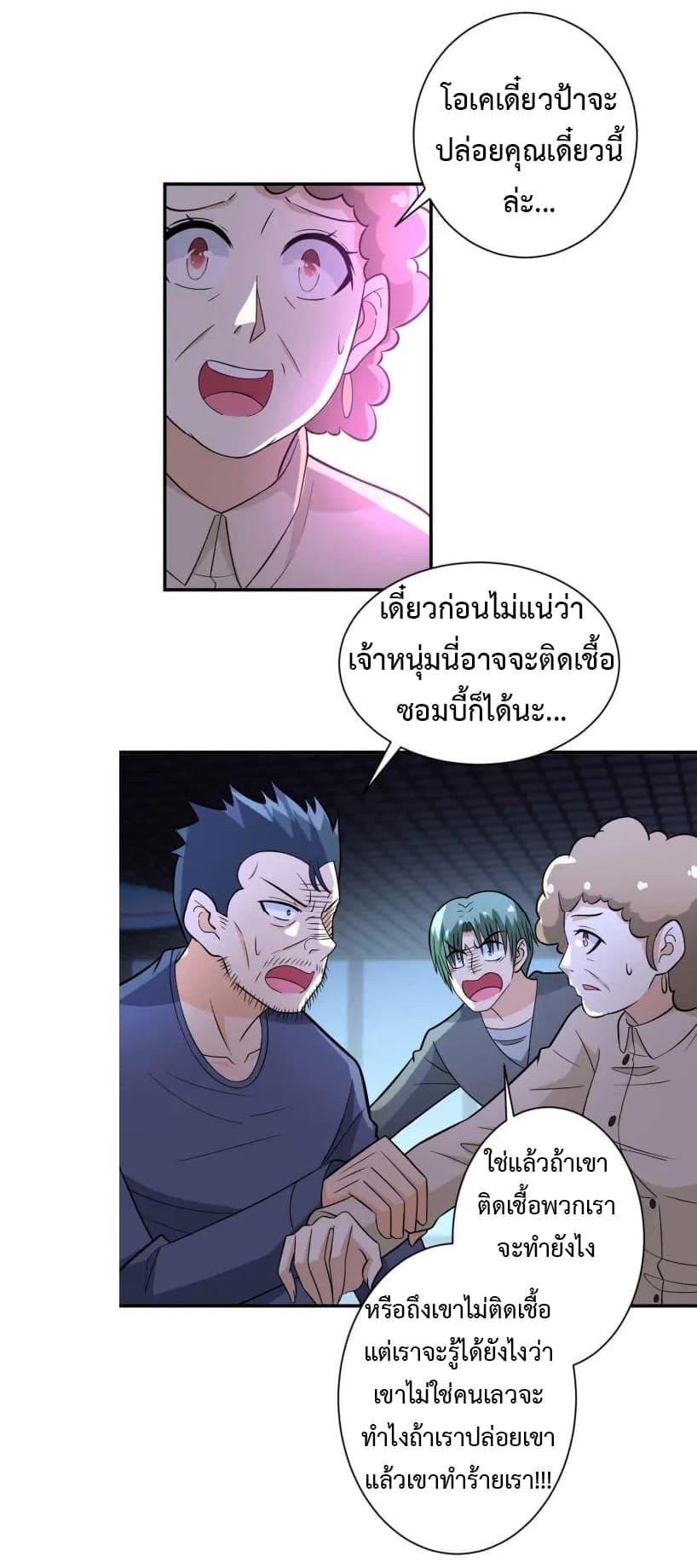 Manga-lc-com อ่านมังงะ อ่านการ์ตูน ออนไลน์ ฟรี Apocalyptic Super System ตอนที่ 1 2 3 4 5 6 7 8 9 10 11 12 13 14 ฟรี ไม่มีโฆษณา Manga-lc - อ่าน มังงะ อ่าน การ์ตูน ออนไลน์ อ่านมังงะ ฟรี
