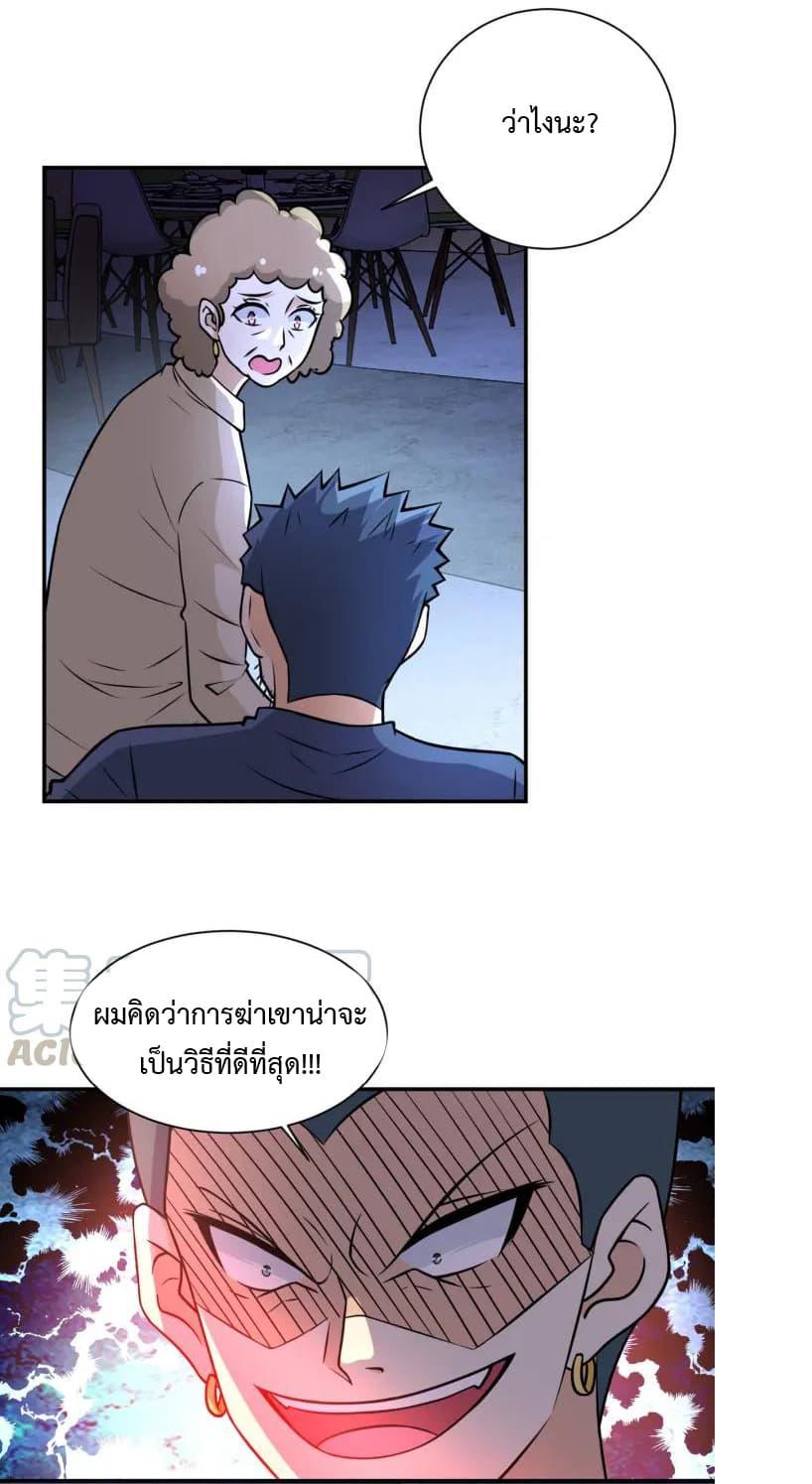 Manga-lc-com อ่านมังงะ อ่านการ์ตูน ออนไลน์ ฟรี Apocalyptic Super System ตอนที่ 1 2 3 4 5 6 7 8 9 10 11 12 13 14 ฟรี ไม่มีโฆษณา Manga-lc - อ่าน มังงะ อ่าน การ์ตูน ออนไลน์ อ่านมังงะ ฟรี