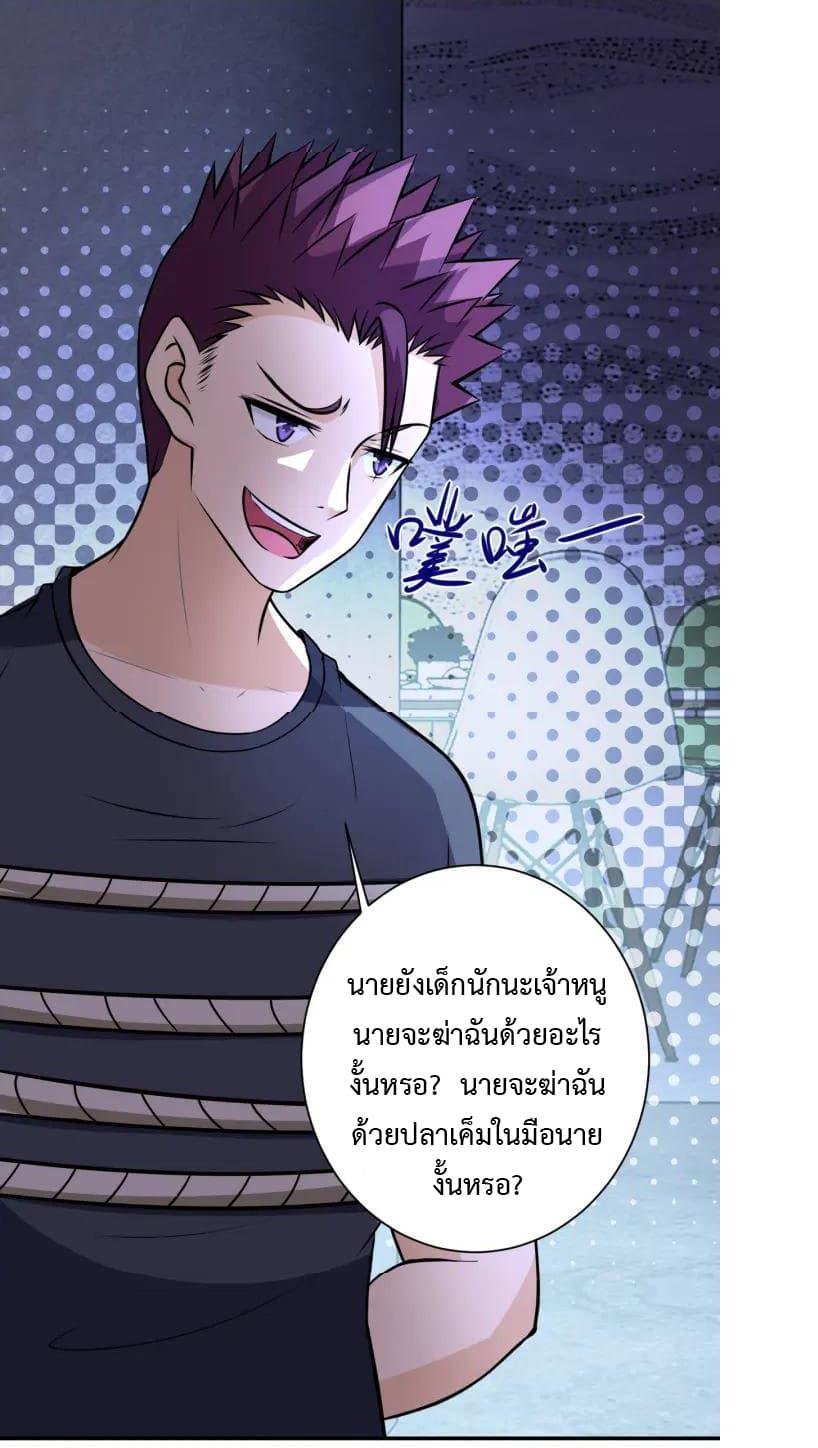 Manga-lc-com อ่านมังงะ อ่านการ์ตูน ออนไลน์ ฟรี Apocalyptic Super System ตอนที่ 1 2 3 4 5 6 7 8 9 10 11 12 13 14 ฟรี ไม่มีโฆษณา Manga-lc - อ่าน มังงะ อ่าน การ์ตูน ออนไลน์ อ่านมังงะ ฟรี