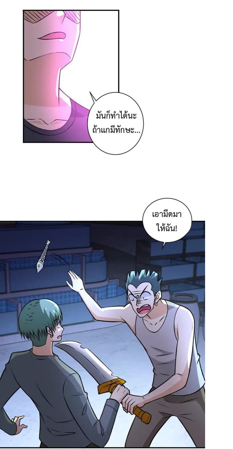 Manga-lc-com อ่านมังงะ อ่านการ์ตูน ออนไลน์ ฟรี Apocalyptic Super System ตอนที่ 1 2 3 4 5 6 7 8 9 10 11 12 13 14 ฟรี ไม่มีโฆษณา Manga-lc - อ่าน มังงะ อ่าน การ์ตูน ออนไลน์ อ่านมังงะ ฟรี