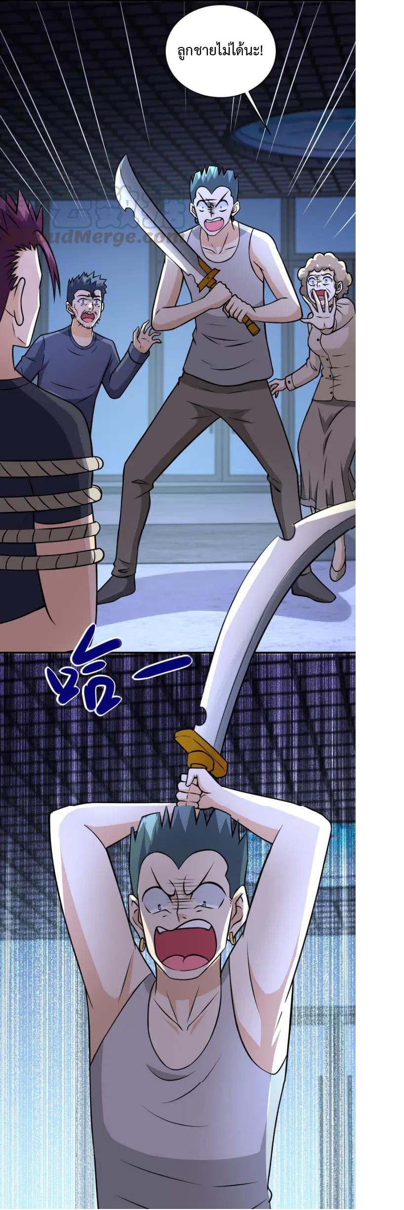 Manga-lc-com อ่านมังงะ อ่านการ์ตูน ออนไลน์ ฟรี Apocalyptic Super System ตอนที่ 1 2 3 4 5 6 7 8 9 10 11 12 13 14 ฟรี ไม่มีโฆษณา Manga-lc - อ่าน มังงะ อ่าน การ์ตูน ออนไลน์ อ่านมังงะ ฟรี