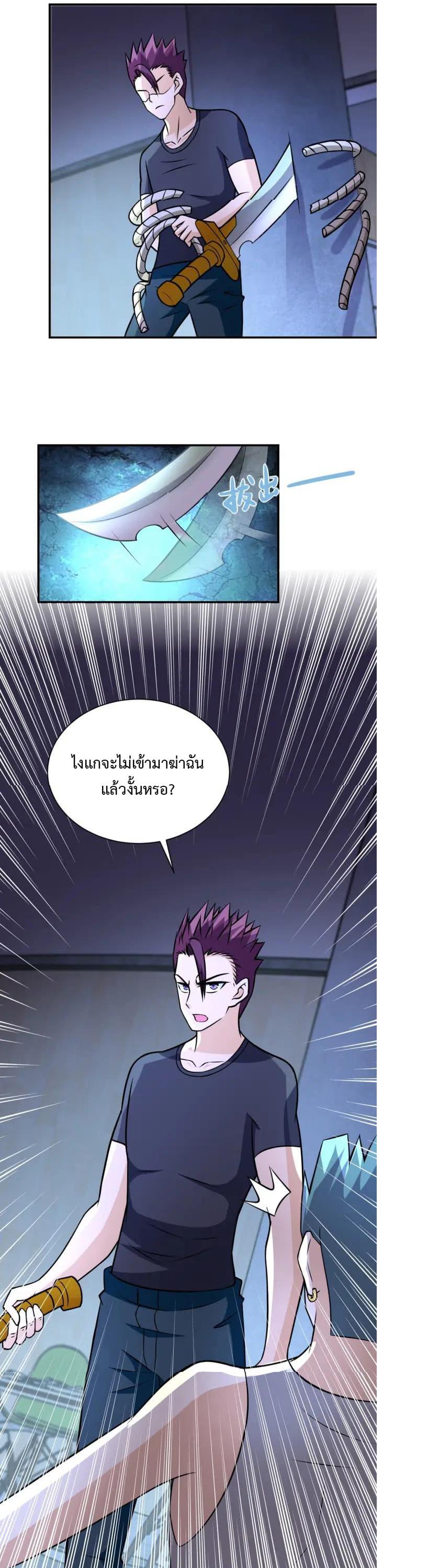 Manga-lc-com อ่านมังงะ อ่านการ์ตูน ออนไลน์ ฟรี Apocalyptic Super System ตอนที่ 1 2 3 4 5 6 7 8 9 10 11 12 13 14 ฟรี ไม่มีโฆษณา Manga-lc - อ่าน มังงะ อ่าน การ์ตูน ออนไลน์ อ่านมังงะ ฟรี