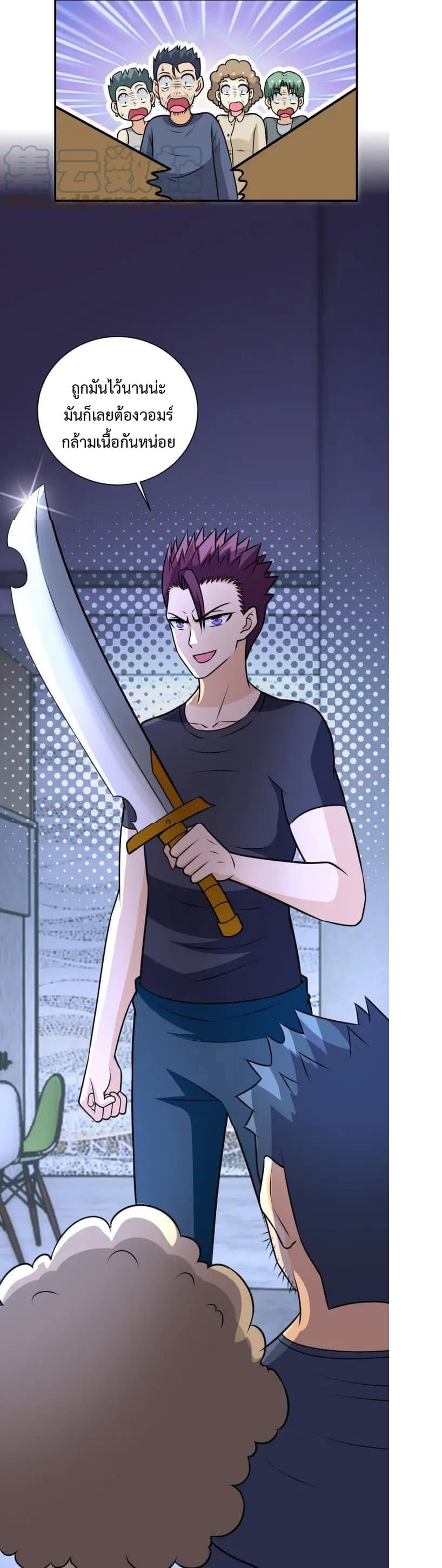 Manga-lc-com อ่านมังงะ อ่านการ์ตูน ออนไลน์ ฟรี Apocalyptic Super System ตอนที่ 1 2 3 4 5 6 7 8 9 10 11 12 13 14 ฟรี ไม่มีโฆษณา Manga-lc - อ่าน มังงะ อ่าน การ์ตูน ออนไลน์ อ่านมังงะ ฟรี