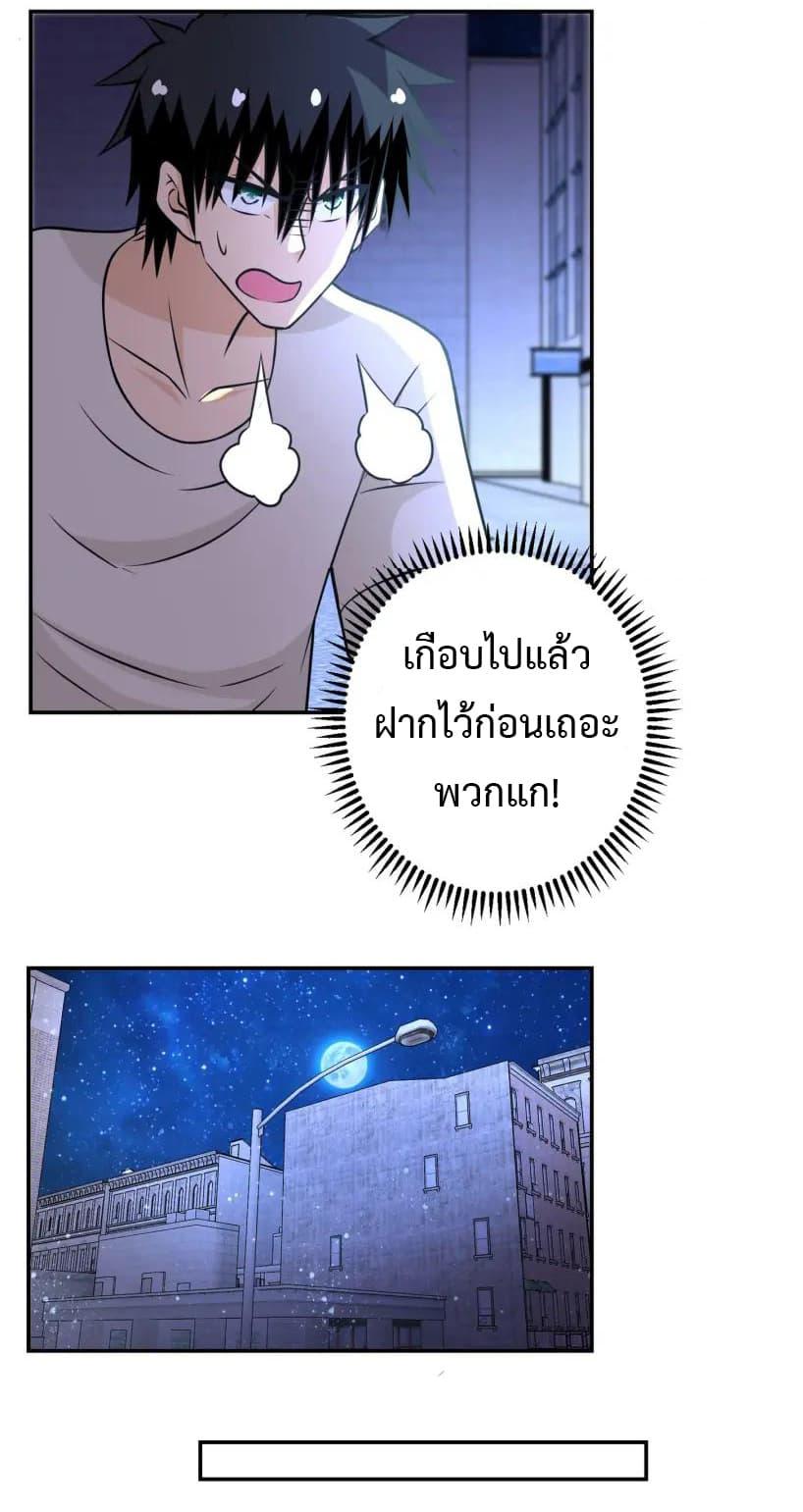 Manga-lc-com อ่านมังงะ อ่านการ์ตูน ออนไลน์ ฟรี Apocalyptic Super System ตอนที่ 1 2 3 4 5 6 7 8 9 10 11 12 13 14 ฟรี ไม่มีโฆษณา Manga-lc - อ่าน มังงะ อ่าน การ์ตูน ออนไลน์ อ่านมังงะ ฟรี