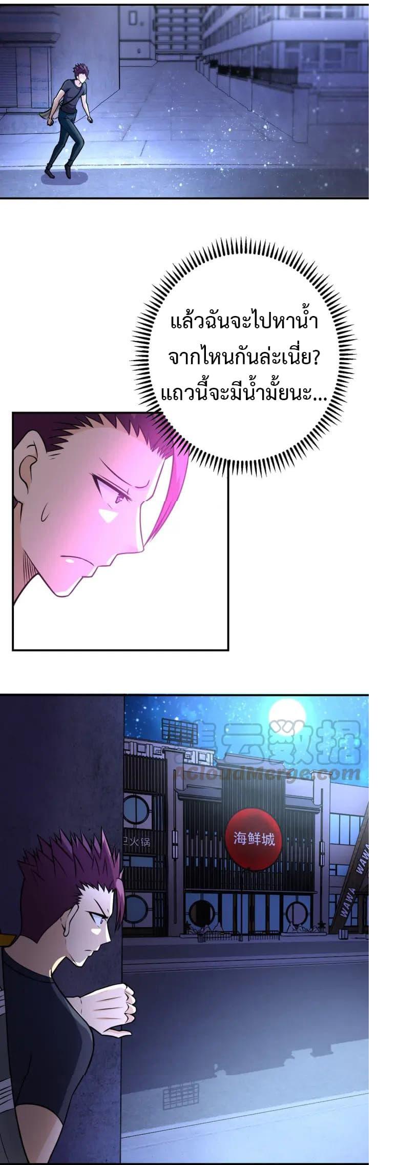 Manga-lc-com อ่านมังงะ อ่านการ์ตูน ออนไลน์ ฟรี Apocalyptic Super System ตอนที่ 1 2 3 4 5 6 7 8 9 10 11 12 13 14 ฟรี ไม่มีโฆษณา Manga-lc - อ่าน มังงะ อ่าน การ์ตูน ออนไลน์ อ่านมังงะ ฟรี