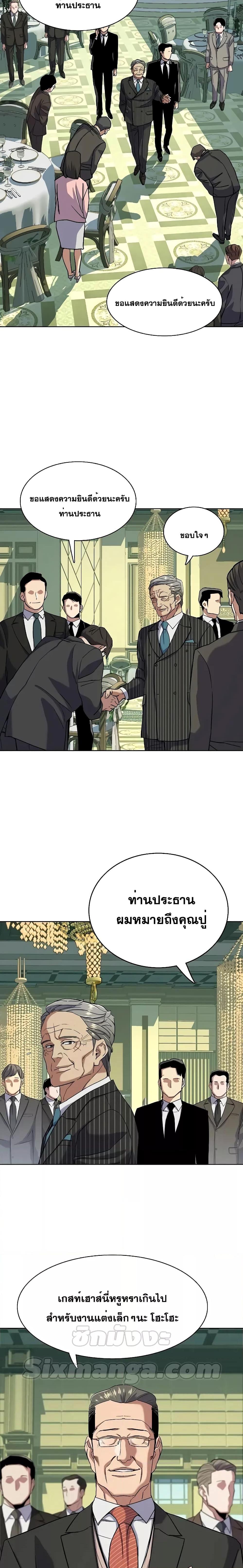 Manga-lc-com อ่านมังงะ อ่านการ์ตูน ออนไลน์ ฟรี The Chaebeol’s Youngest Son ตอนที่ 1 2 3 4 5 6 7 8 9 10 11 12 13 14 ฟรี ไม่มีโฆษณา Manga-lc - อ่าน มังงะ อ่าน การ์ตูน ออนไลน์ อ่านมังงะ ฟรี