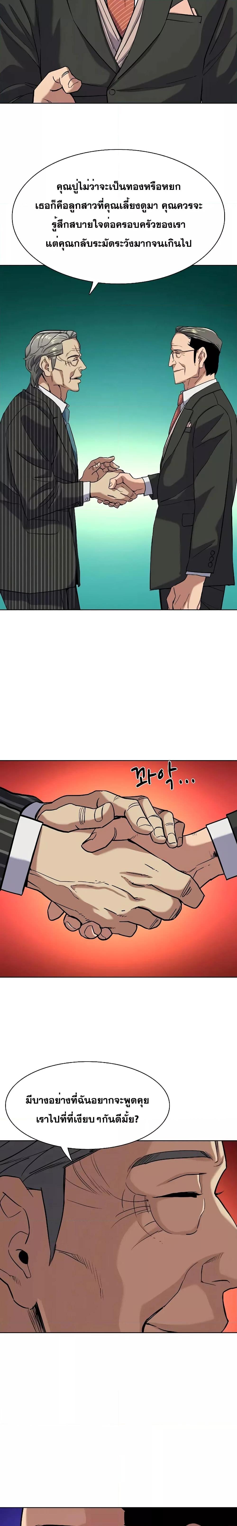 Manga-lc-com อ่านมังงะ อ่านการ์ตูน ออนไลน์ ฟรี The Chaebeol’s Youngest Son ตอนที่ 1 2 3 4 5 6 7 8 9 10 11 12 13 14 ฟรี ไม่มีโฆษณา Manga-lc - อ่าน มังงะ อ่าน การ์ตูน ออนไลน์ อ่านมังงะ ฟรี