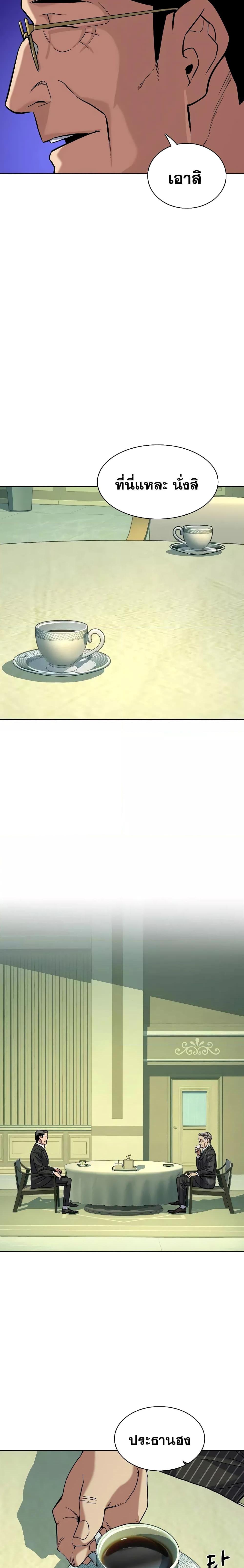 Manga-lc-com อ่านมังงะ อ่านการ์ตูน ออนไลน์ ฟรี The Chaebeol’s Youngest Son ตอนที่ 1 2 3 4 5 6 7 8 9 10 11 12 13 14 ฟรี ไม่มีโฆษณา Manga-lc - อ่าน มังงะ อ่าน การ์ตูน ออนไลน์ อ่านมังงะ ฟรี