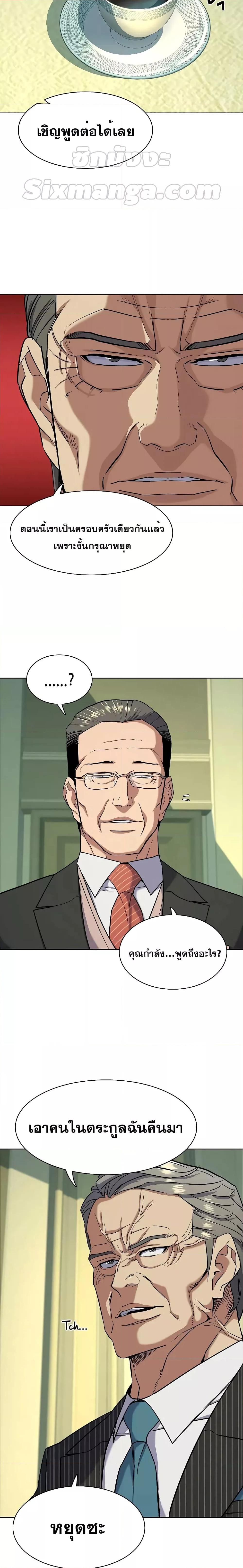 Manga-lc-com อ่านมังงะ อ่านการ์ตูน ออนไลน์ ฟรี The Chaebeol’s Youngest Son ตอนที่ 1 2 3 4 5 6 7 8 9 10 11 12 13 14 ฟรี ไม่มีโฆษณา Manga-lc - อ่าน มังงะ อ่าน การ์ตูน ออนไลน์ อ่านมังงะ ฟรี