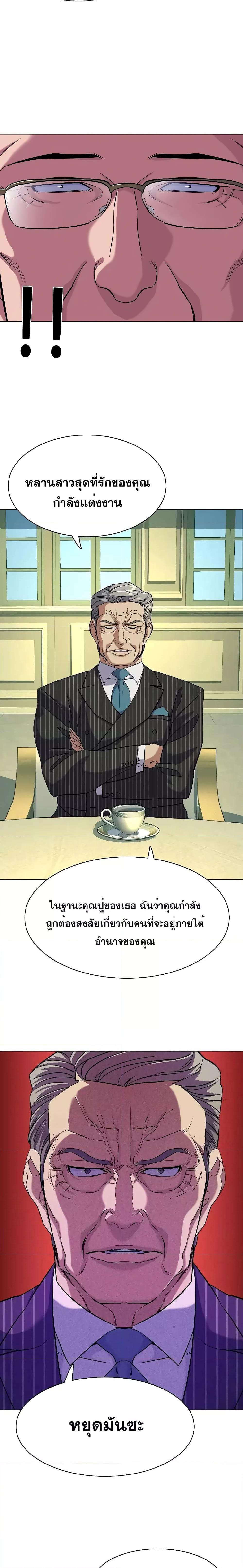 Manga-lc-com อ่านมังงะ อ่านการ์ตูน ออนไลน์ ฟรี The Chaebeol’s Youngest Son ตอนที่ 1 2 3 4 5 6 7 8 9 10 11 12 13 14 ฟรี ไม่มีโฆษณา Manga-lc - อ่าน มังงะ อ่าน การ์ตูน ออนไลน์ อ่านมังงะ ฟรี