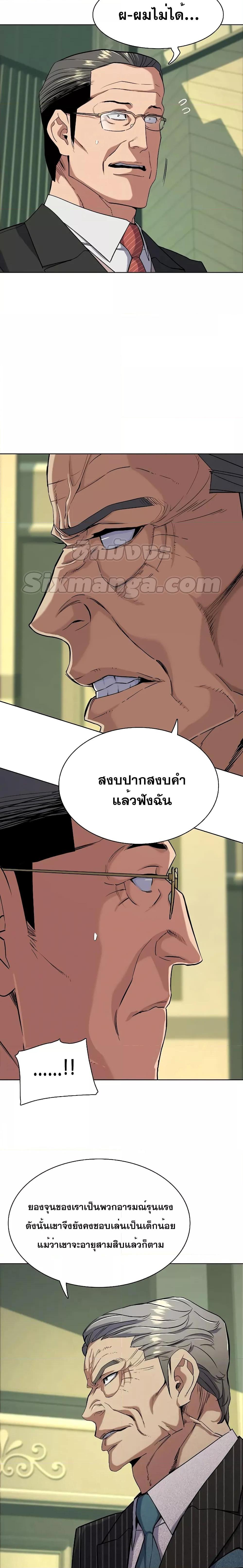 Manga-lc-com อ่านมังงะ อ่านการ์ตูน ออนไลน์ ฟรี The Chaebeol’s Youngest Son ตอนที่ 1 2 3 4 5 6 7 8 9 10 11 12 13 14 ฟรี ไม่มีโฆษณา Manga-lc - อ่าน มังงะ อ่าน การ์ตูน ออนไลน์ อ่านมังงะ ฟรี