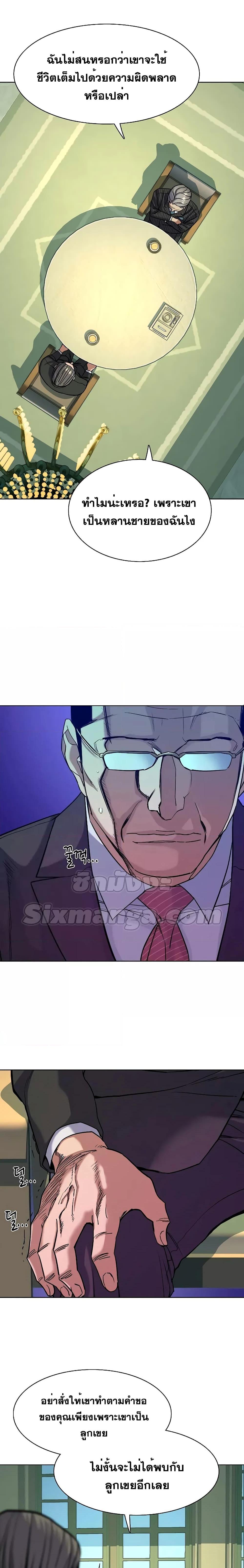 Manga-lc-com อ่านมังงะ อ่านการ์ตูน ออนไลน์ ฟรี The Chaebeol’s Youngest Son ตอนที่ 1 2 3 4 5 6 7 8 9 10 11 12 13 14 ฟรี ไม่มีโฆษณา Manga-lc - อ่าน มังงะ อ่าน การ์ตูน ออนไลน์ อ่านมังงะ ฟรี