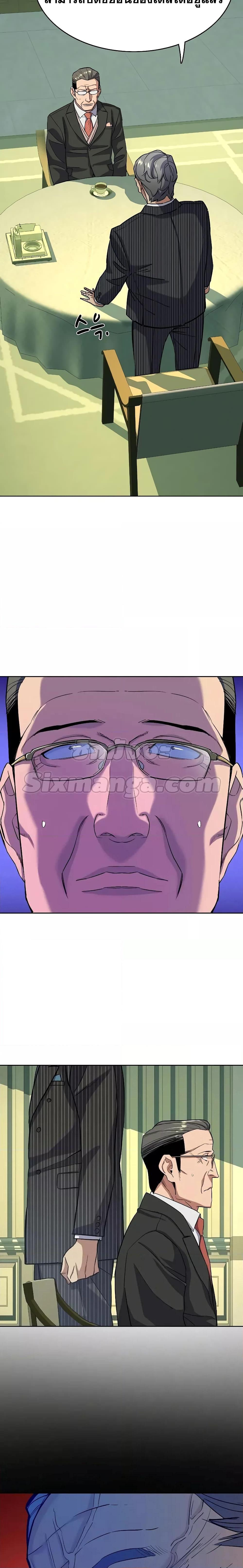 Manga-lc-com อ่านมังงะ อ่านการ์ตูน ออนไลน์ ฟรี The Chaebeol’s Youngest Son ตอนที่ 1 2 3 4 5 6 7 8 9 10 11 12 13 14 ฟรี ไม่มีโฆษณา Manga-lc - อ่าน มังงะ อ่าน การ์ตูน ออนไลน์ อ่านมังงะ ฟรี