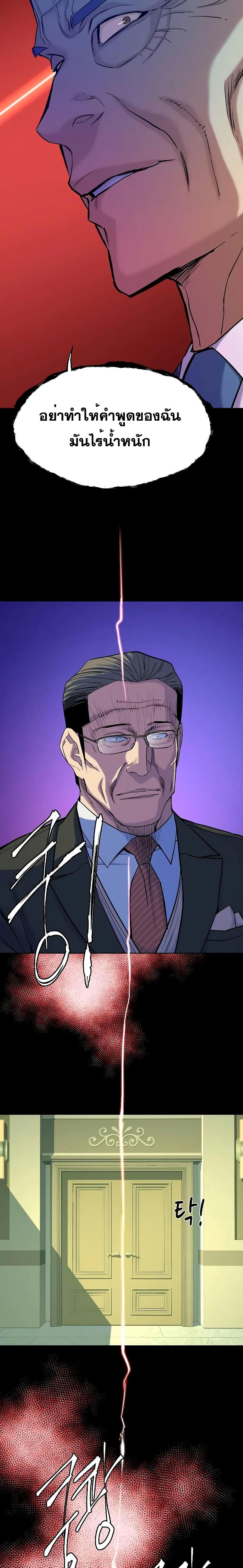 Manga-lc-com อ่านมังงะ อ่านการ์ตูน ออนไลน์ ฟรี The Chaebeol’s Youngest Son ตอนที่ 1 2 3 4 5 6 7 8 9 10 11 12 13 14 ฟรี ไม่มีโฆษณา Manga-lc - อ่าน มังงะ อ่าน การ์ตูน ออนไลน์ อ่านมังงะ ฟรี