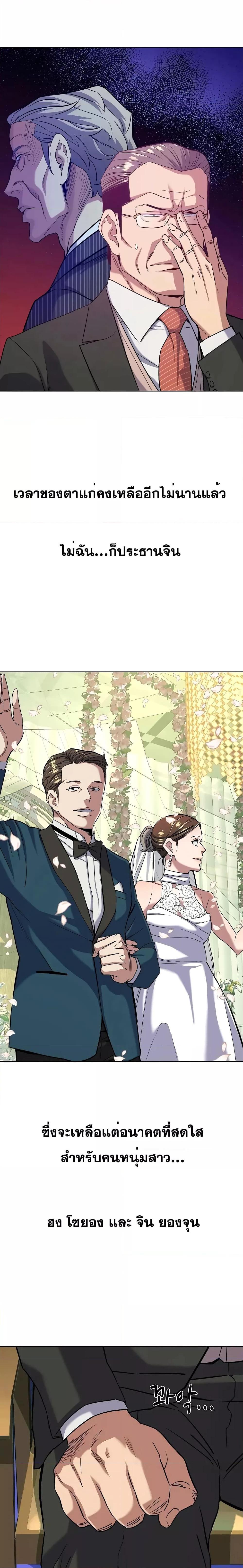 Manga-lc-com อ่านมังงะ อ่านการ์ตูน ออนไลน์ ฟรี The Chaebeol’s Youngest Son ตอนที่ 1 2 3 4 5 6 7 8 9 10 11 12 13 14 ฟรี ไม่มีโฆษณา Manga-lc - อ่าน มังงะ อ่าน การ์ตูน ออนไลน์ อ่านมังงะ ฟรี