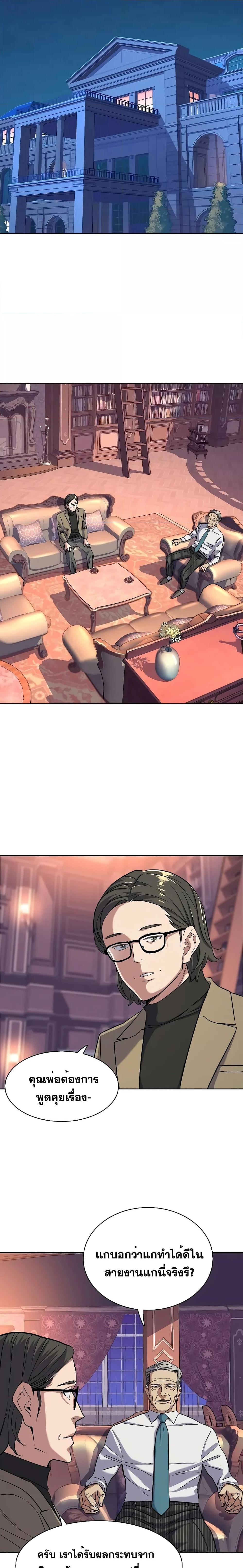 Manga-lc-com อ่านมังงะ อ่านการ์ตูน ออนไลน์ ฟรี The Chaebeol’s Youngest Son ตอนที่ 1 2 3 4 5 6 7 8 9 10 11 12 13 14 ฟรี ไม่มีโฆษณา Manga-lc - อ่าน มังงะ อ่าน การ์ตูน ออนไลน์ อ่านมังงะ ฟรี