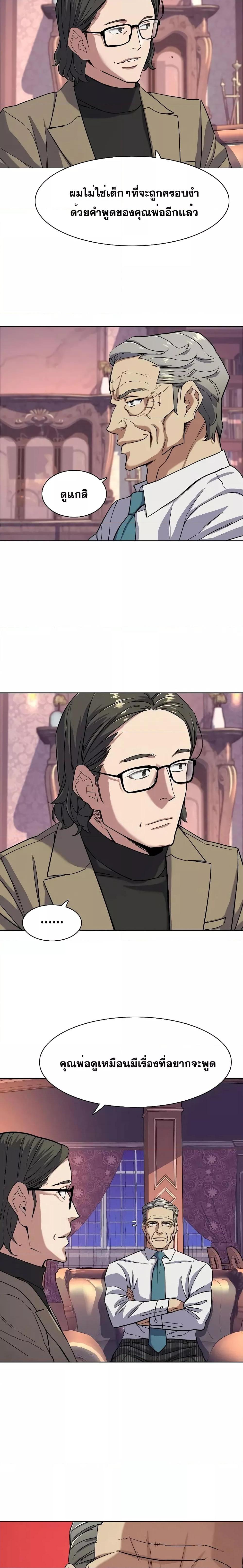 Manga-lc-com อ่านมังงะ อ่านการ์ตูน ออนไลน์ ฟรี The Chaebeol’s Youngest Son ตอนที่ 1 2 3 4 5 6 7 8 9 10 11 12 13 14 ฟรี ไม่มีโฆษณา Manga-lc - อ่าน มังงะ อ่าน การ์ตูน ออนไลน์ อ่านมังงะ ฟรี