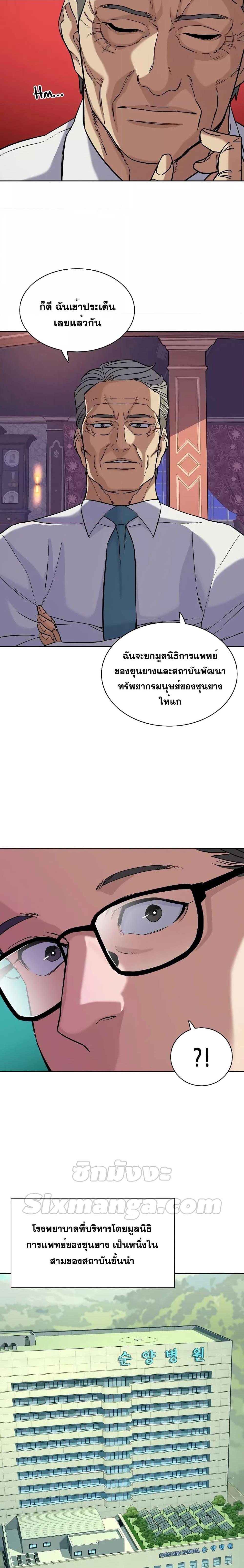 Manga-lc-com อ่านมังงะ อ่านการ์ตูน ออนไลน์ ฟรี The Chaebeol’s Youngest Son ตอนที่ 1 2 3 4 5 6 7 8 9 10 11 12 13 14 ฟรี ไม่มีโฆษณา Manga-lc - อ่าน มังงะ อ่าน การ์ตูน ออนไลน์ อ่านมังงะ ฟรี