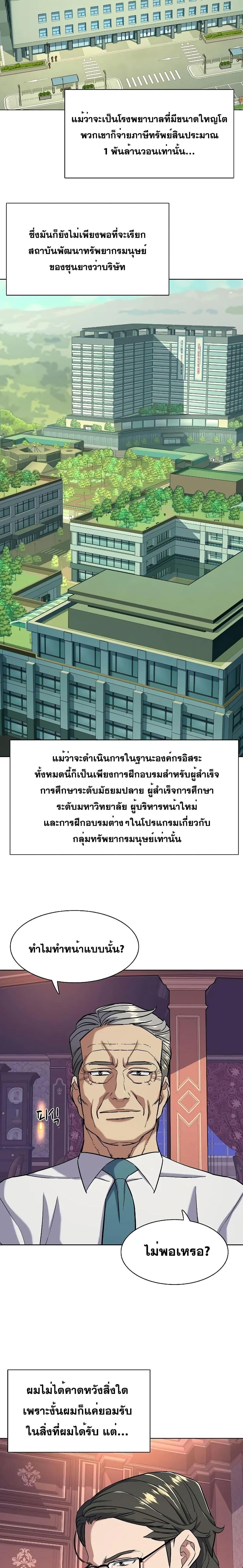 Manga-lc-com อ่านมังงะ อ่านการ์ตูน ออนไลน์ ฟรี The Chaebeol’s Youngest Son ตอนที่ 1 2 3 4 5 6 7 8 9 10 11 12 13 14 ฟรี ไม่มีโฆษณา Manga-lc - อ่าน มังงะ อ่าน การ์ตูน ออนไลน์ อ่านมังงะ ฟรี