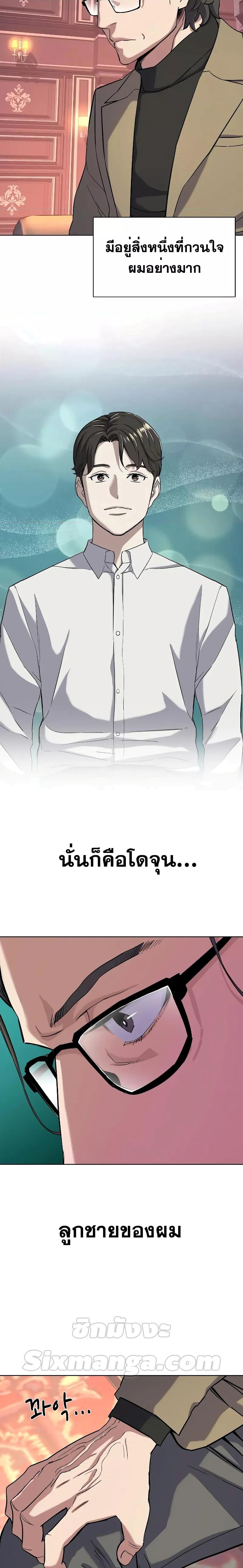 Manga-lc-com อ่านมังงะ อ่านการ์ตูน ออนไลน์ ฟรี The Chaebeol’s Youngest Son ตอนที่ 1 2 3 4 5 6 7 8 9 10 11 12 13 14 ฟรี ไม่มีโฆษณา Manga-lc - อ่าน มังงะ อ่าน การ์ตูน ออนไลน์ อ่านมังงะ ฟรี