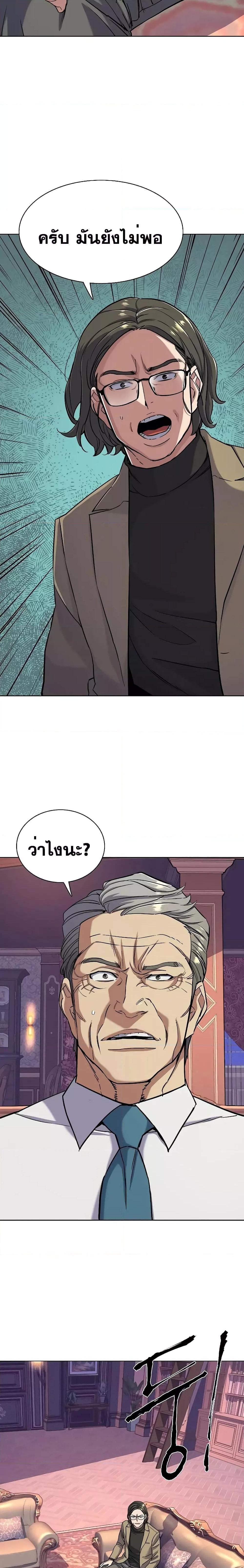 Manga-lc-com อ่านมังงะ อ่านการ์ตูน ออนไลน์ ฟรี The Chaebeol’s Youngest Son ตอนที่ 1 2 3 4 5 6 7 8 9 10 11 12 13 14 ฟรี ไม่มีโฆษณา Manga-lc - อ่าน มังงะ อ่าน การ์ตูน ออนไลน์ อ่านมังงะ ฟรี