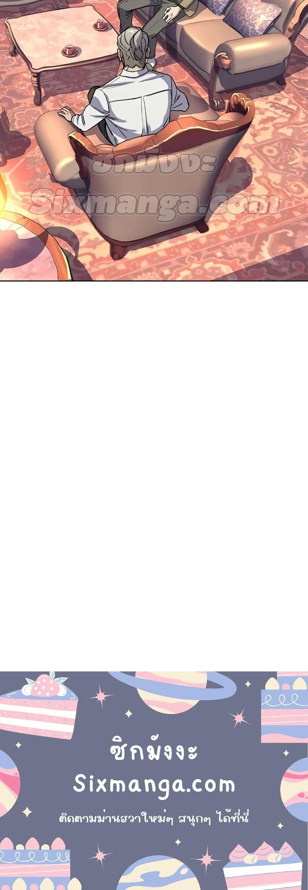 Manga-lc-com อ่านมังงะ อ่านการ์ตูน ออนไลน์ ฟรี The Chaebeol’s Youngest Son ตอนที่ 1 2 3 4 5 6 7 8 9 10 11 12 13 14 ฟรี ไม่มีโฆษณา Manga-lc - อ่าน มังงะ อ่าน การ์ตูน ออนไลน์ อ่านมังงะ ฟรี