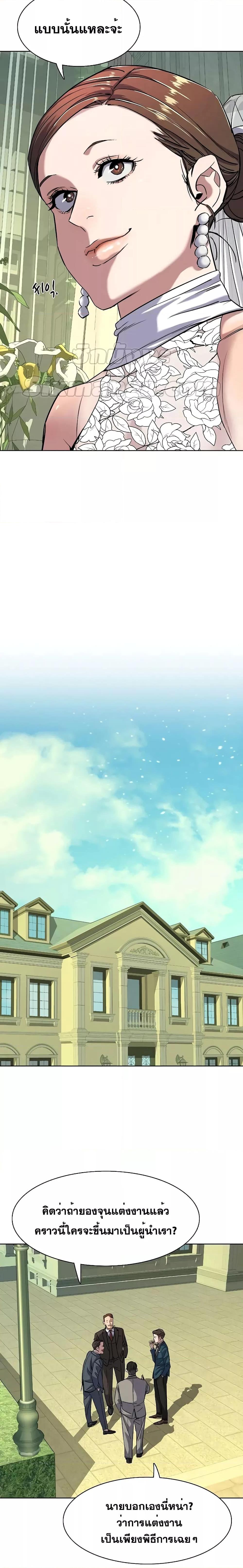 Manga-lc-com อ่านมังงะ อ่านการ์ตูน ออนไลน์ ฟรี The Chaebeol’s Youngest Son ตอนที่ 1 2 3 4 5 6 7 8 9 10 11 12 13 14 ฟรี ไม่มีโฆษณา Manga-lc - อ่าน มังงะ อ่าน การ์ตูน ออนไลน์ อ่านมังงะ ฟรี