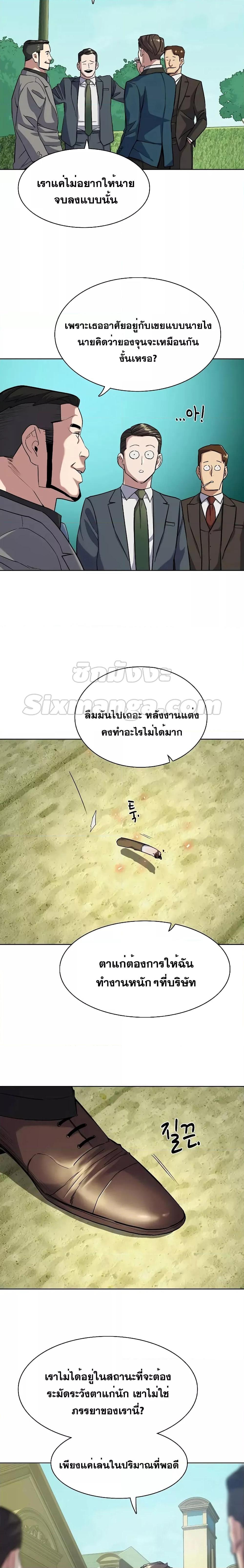 Manga-lc-com อ่านมังงะ อ่านการ์ตูน ออนไลน์ ฟรี The Chaebeol’s Youngest Son ตอนที่ 1 2 3 4 5 6 7 8 9 10 11 12 13 14 ฟรี ไม่มีโฆษณา Manga-lc - อ่าน มังงะ อ่าน การ์ตูน ออนไลน์ อ่านมังงะ ฟรี