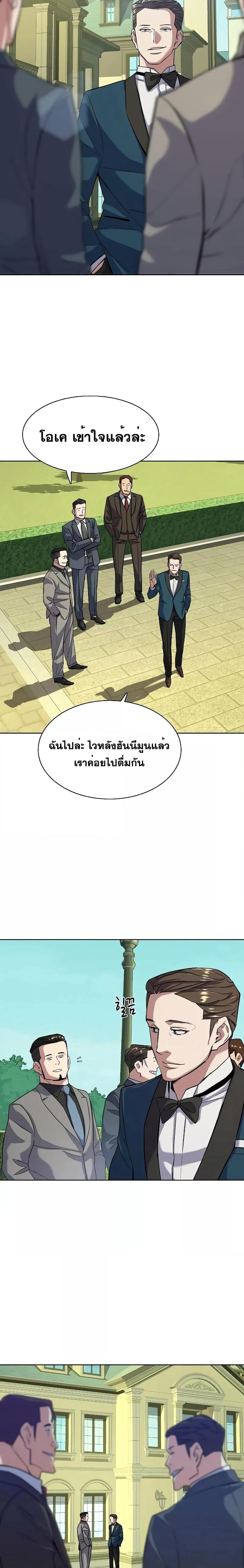 Manga-lc-com อ่านมังงะ อ่านการ์ตูน ออนไลน์ ฟรี The Chaebeol’s Youngest Son ตอนที่ 1 2 3 4 5 6 7 8 9 10 11 12 13 14 ฟรี ไม่มีโฆษณา Manga-lc - อ่าน มังงะ อ่าน การ์ตูน ออนไลน์ อ่านมังงะ ฟรี