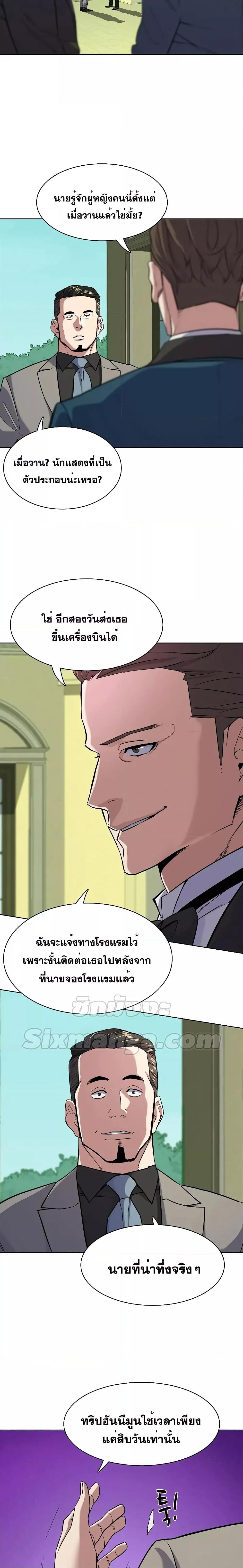 Manga-lc-com อ่านมังงะ อ่านการ์ตูน ออนไลน์ ฟรี The Chaebeol’s Youngest Son ตอนที่ 1 2 3 4 5 6 7 8 9 10 11 12 13 14 ฟรี ไม่มีโฆษณา Manga-lc - อ่าน มังงะ อ่าน การ์ตูน ออนไลน์ อ่านมังงะ ฟรี