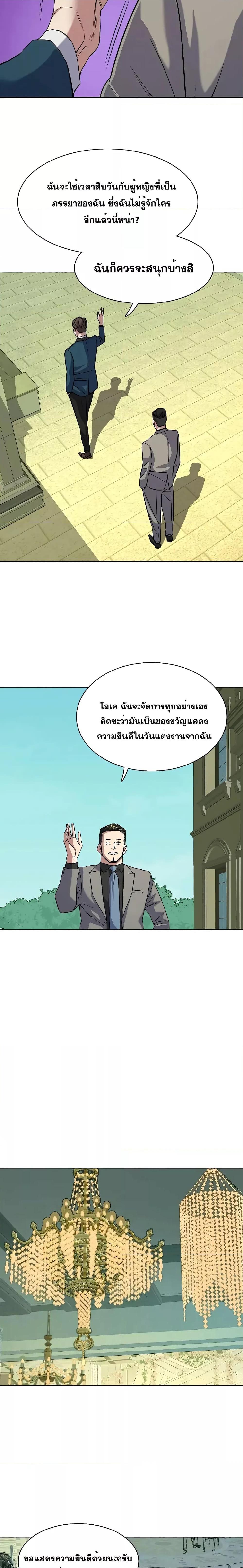 Manga-lc-com อ่านมังงะ อ่านการ์ตูน ออนไลน์ ฟรี The Chaebeol’s Youngest Son ตอนที่ 1 2 3 4 5 6 7 8 9 10 11 12 13 14 ฟรี ไม่มีโฆษณา Manga-lc - อ่าน มังงะ อ่าน การ์ตูน ออนไลน์ อ่านมังงะ ฟรี