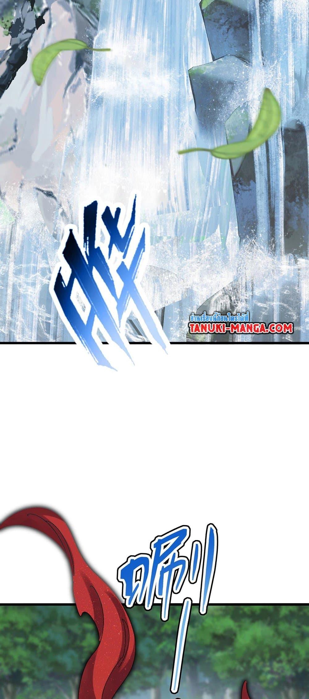 Manga-lc-com อ่านมังงะ อ่านการ์ตูน ออนไลน์ ฟรี Magic Emperor ตอนที่ 1 2 3 4 5 6 7 8 9 10 11 12 13 14 ฟรี ไม่มีโฆษณา Manga-lc - อ่าน มังงะ อ่าน การ์ตูน ออนไลน์ อ่านมังงะ ฟรี