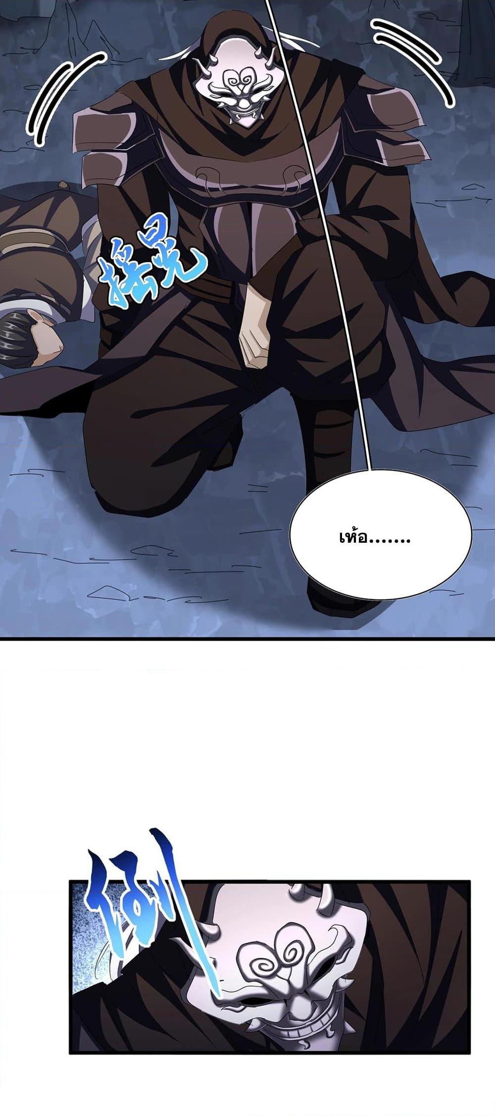 Manga-lc-com อ่านมังงะ อ่านการ์ตูน ออนไลน์ ฟรี Magic Emperor ตอนที่ 1 2 3 4 5 6 7 8 9 10 11 12 13 14 ฟรี ไม่มีโฆษณา Manga-lc - อ่าน มังงะ อ่าน การ์ตูน ออนไลน์ อ่านมังงะ ฟรี