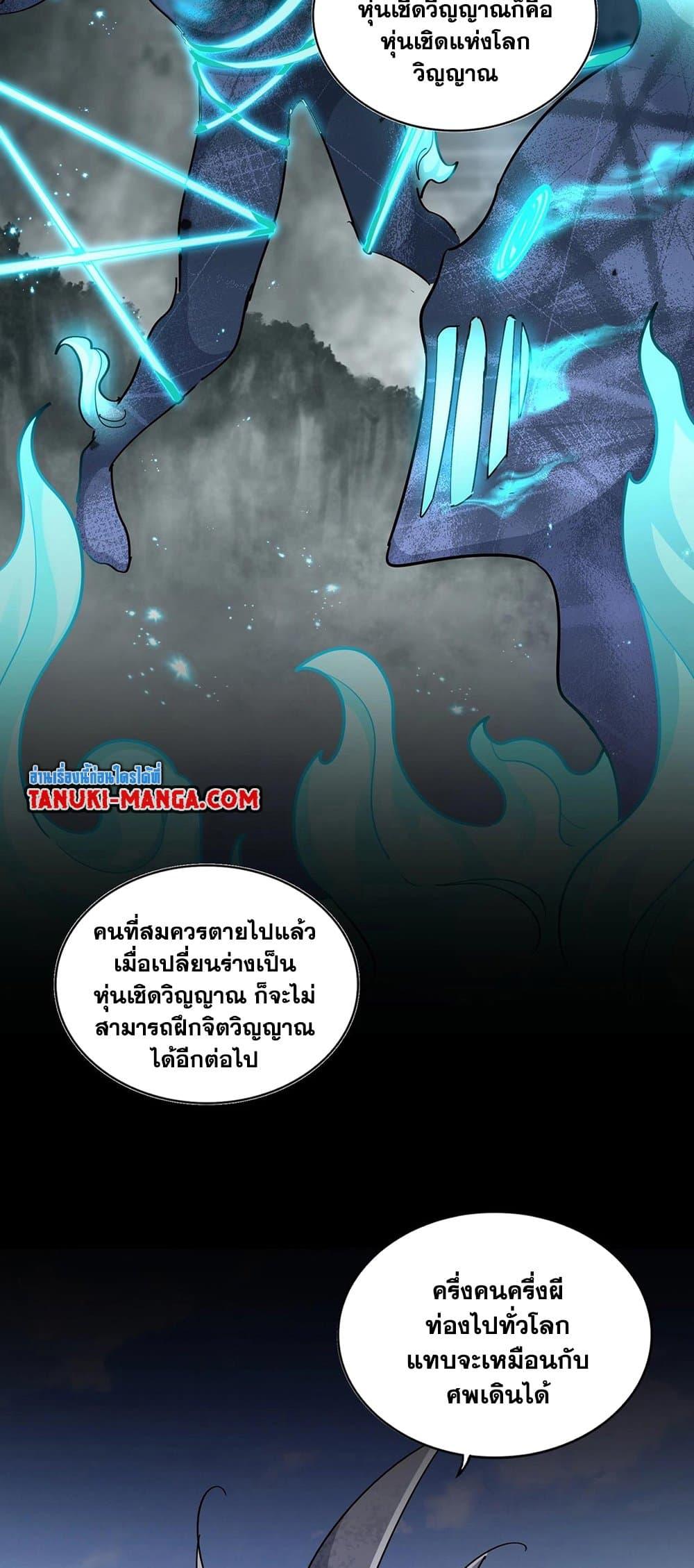 Manga-lc-com อ่านมังงะ อ่านการ์ตูน ออนไลน์ ฟรี Magic Emperor ตอนที่ 1 2 3 4 5 6 7 8 9 10 11 12 13 14 ฟรี ไม่มีโฆษณา Manga-lc - อ่าน มังงะ อ่าน การ์ตูน ออนไลน์ อ่านมังงะ ฟรี