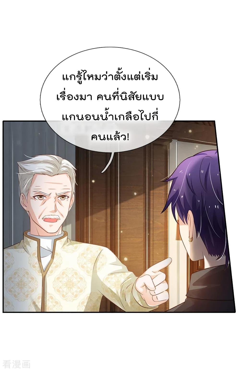 Manga-lc-com อ่านมังงะ อ่านการ์ตูน ออนไลน์ ฟรี I’mTheGreatI ตอนที่ 1 2 3 4 5 6 7 8 9 10 11 12 13 14 ฟรี ไม่มีโฆษณา Manga-lc - อ่าน มังงะ อ่าน การ์ตูน ออนไลน์ อ่านมังงะ ฟรี