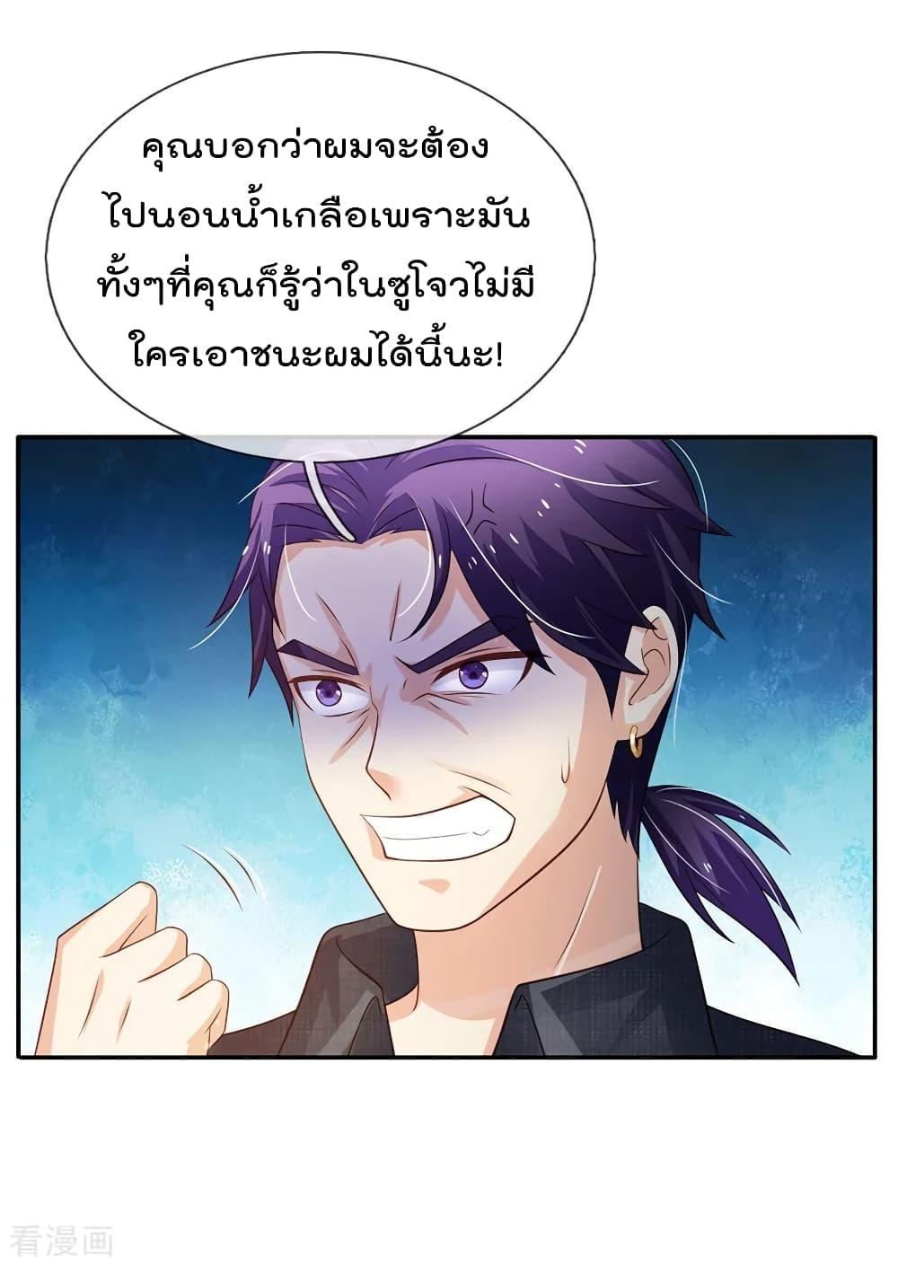 Manga-lc-com อ่านมังงะ อ่านการ์ตูน ออนไลน์ ฟรี I’mTheGreatI ตอนที่ 1 2 3 4 5 6 7 8 9 10 11 12 13 14 ฟรี ไม่มีโฆษณา Manga-lc - อ่าน มังงะ อ่าน การ์ตูน ออนไลน์ อ่านมังงะ ฟรี