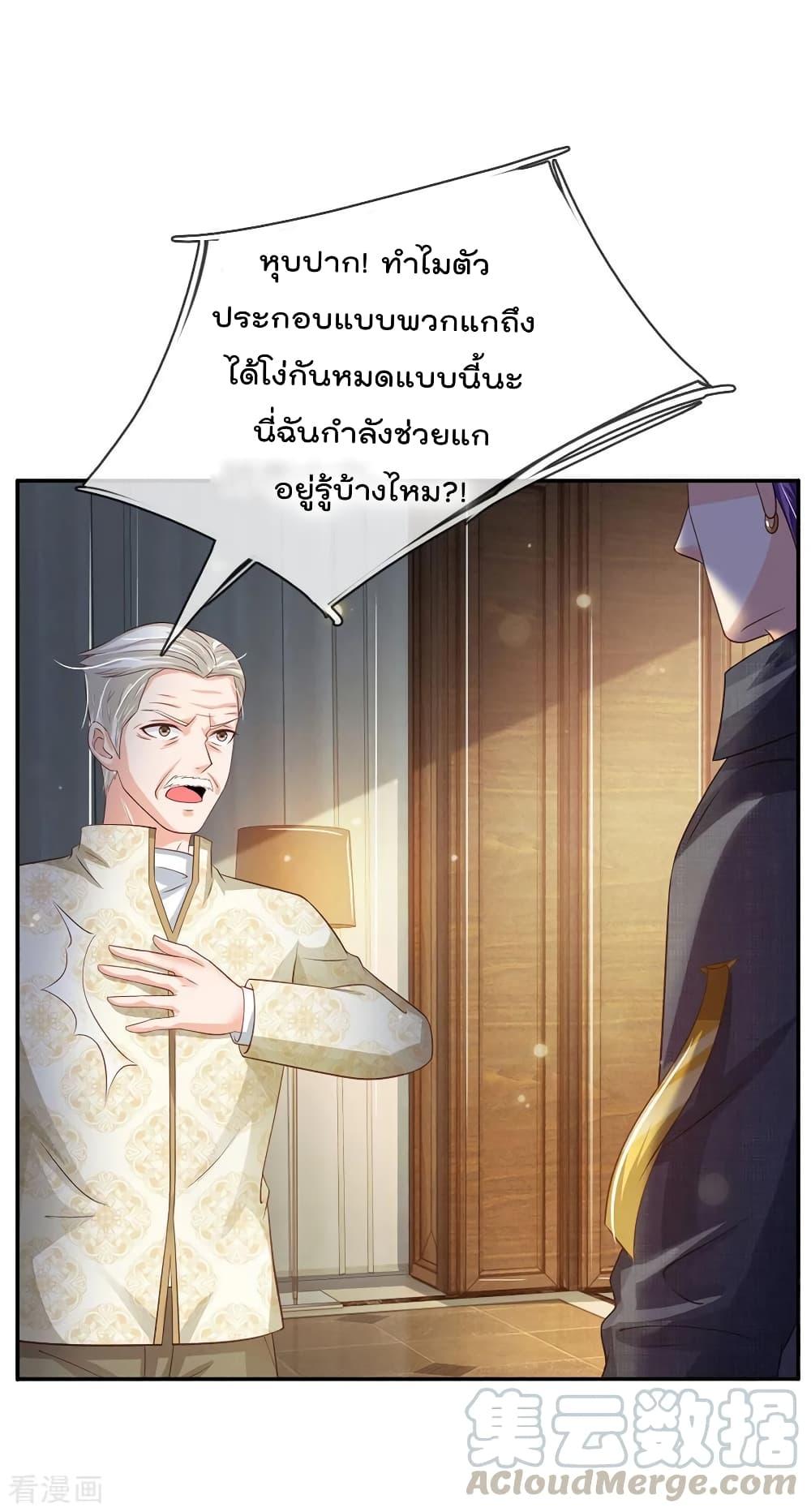 Manga-lc-com อ่านมังงะ อ่านการ์ตูน ออนไลน์ ฟรี I’mTheGreatI ตอนที่ 1 2 3 4 5 6 7 8 9 10 11 12 13 14 ฟรี ไม่มีโฆษณา Manga-lc - อ่าน มังงะ อ่าน การ์ตูน ออนไลน์ อ่านมังงะ ฟรี