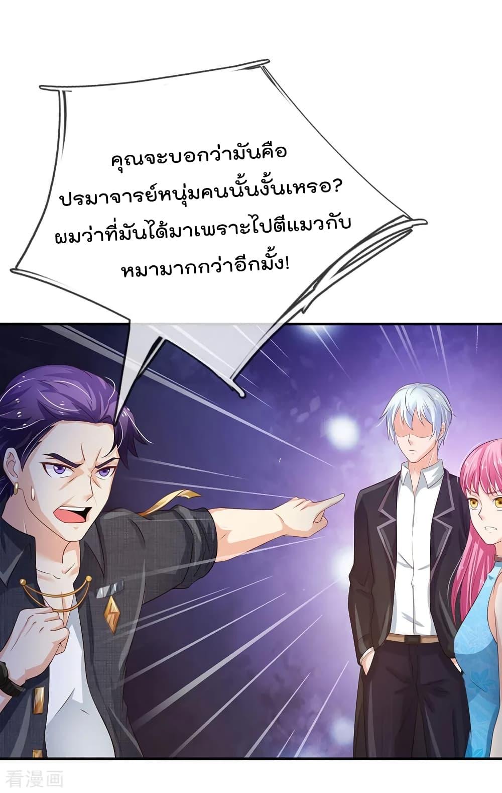 Manga-lc-com อ่านมังงะ อ่านการ์ตูน ออนไลน์ ฟรี I’mTheGreatI ตอนที่ 1 2 3 4 5 6 7 8 9 10 11 12 13 14 ฟรี ไม่มีโฆษณา Manga-lc - อ่าน มังงะ อ่าน การ์ตูน ออนไลน์ อ่านมังงะ ฟรี