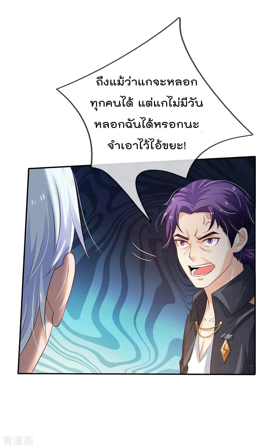 Manga-lc-com อ่านมังงะ อ่านการ์ตูน ออนไลน์ ฟรี I’mTheGreatI ตอนที่ 1 2 3 4 5 6 7 8 9 10 11 12 13 14 ฟรี ไม่มีโฆษณา Manga-lc - อ่าน มังงะ อ่าน การ์ตูน ออนไลน์ อ่านมังงะ ฟรี