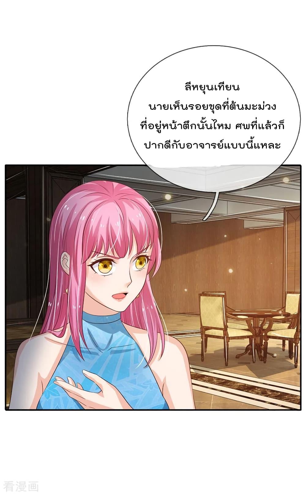 Manga-lc-com อ่านมังงะ อ่านการ์ตูน ออนไลน์ ฟรี I’mTheGreatI ตอนที่ 1 2 3 4 5 6 7 8 9 10 11 12 13 14 ฟรี ไม่มีโฆษณา Manga-lc - อ่าน มังงะ อ่าน การ์ตูน ออนไลน์ อ่านมังงะ ฟรี