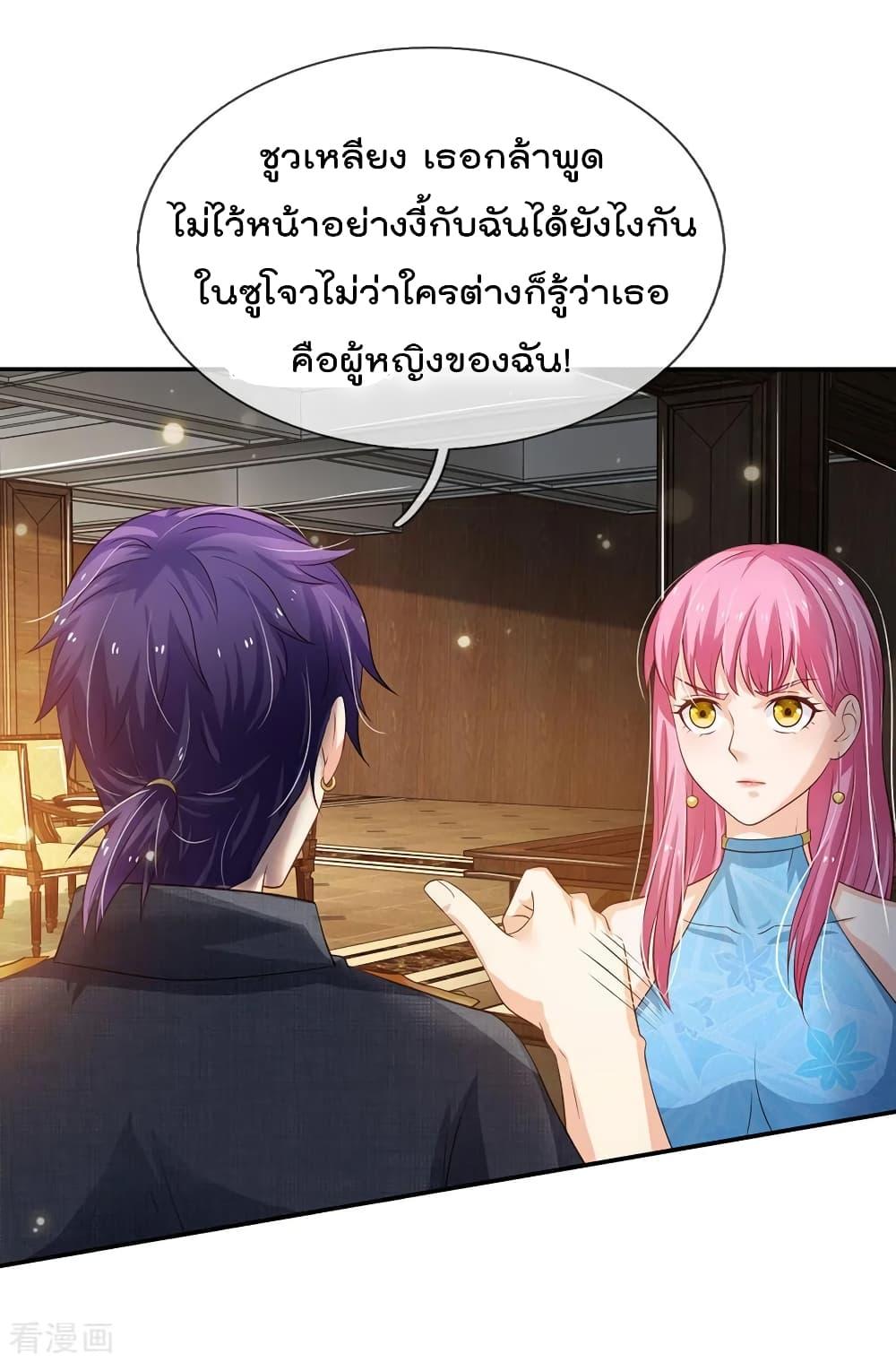 Manga-lc-com อ่านมังงะ อ่านการ์ตูน ออนไลน์ ฟรี I’mTheGreatI ตอนที่ 1 2 3 4 5 6 7 8 9 10 11 12 13 14 ฟรี ไม่มีโฆษณา Manga-lc - อ่าน มังงะ อ่าน การ์ตูน ออนไลน์ อ่านมังงะ ฟรี