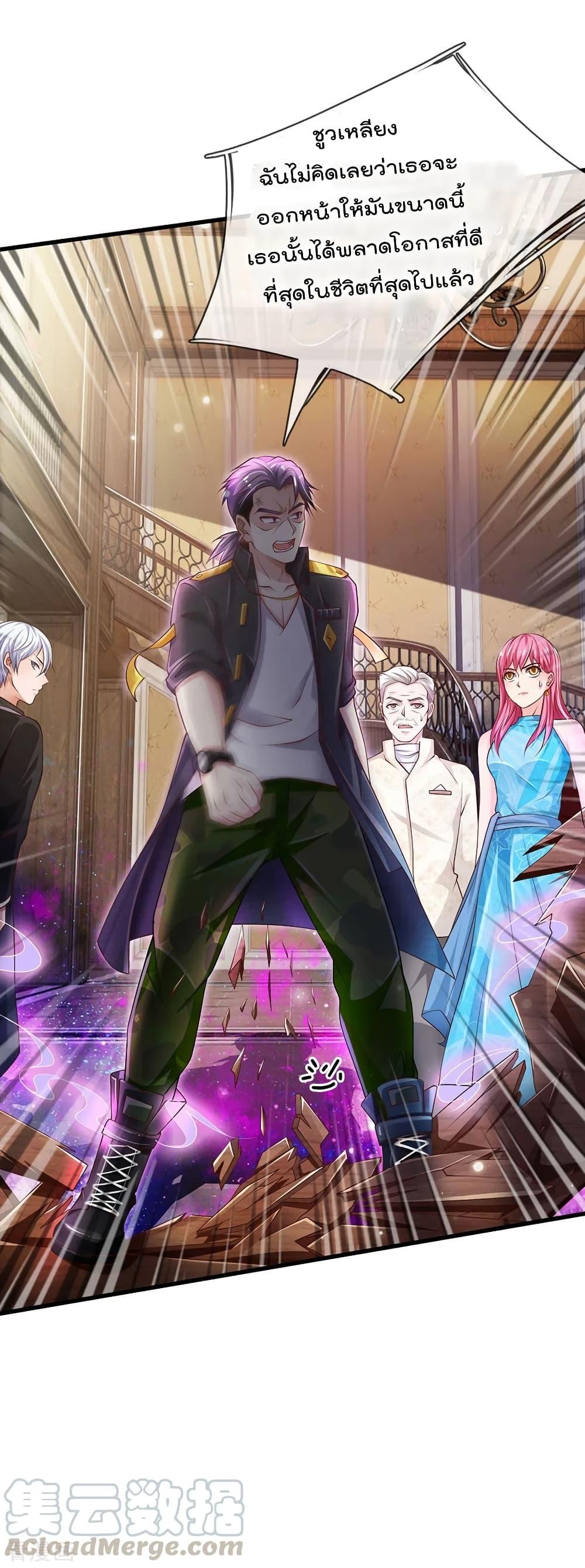 Manga-lc-com อ่านมังงะ อ่านการ์ตูน ออนไลน์ ฟรี I’mTheGreatI ตอนที่ 1 2 3 4 5 6 7 8 9 10 11 12 13 14 ฟรี ไม่มีโฆษณา Manga-lc - อ่าน มังงะ อ่าน การ์ตูน ออนไลน์ อ่านมังงะ ฟรี
