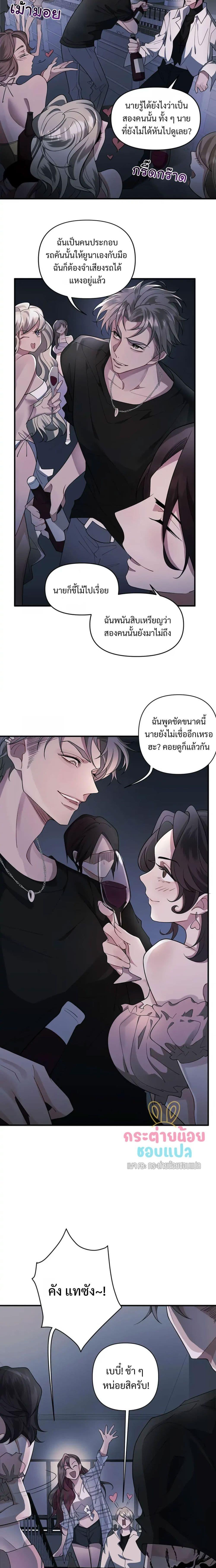 Manga-lc-com อ่านมังงะ อ่านการ์ตูน ออนไลน์ ฟรี Skid Mark ตอนที่ 1 2 3 4 5 6 7 8 9 10 11 12 13 14 ฟรี ไม่มีโฆษณา Manga-lc - อ่าน มังงะ อ่าน การ์ตูน ออนไลน์ อ่านมังงะ ฟรี
