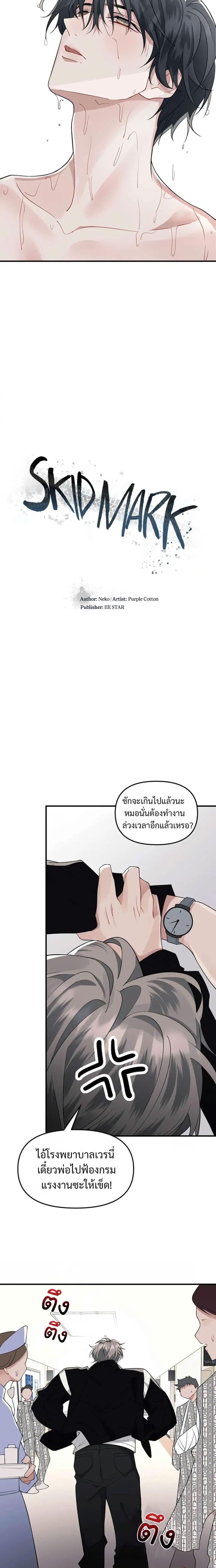 Manga-lc-com อ่านมังงะ อ่านการ์ตูน ออนไลน์ ฟรี Skid Mark ตอนที่ 1 2 3 4 5 6 7 8 9 10 11 12 13 14 ฟรี ไม่มีโฆษณา Manga-lc - อ่าน มังงะ อ่าน การ์ตูน ออนไลน์ อ่านมังงะ ฟรี