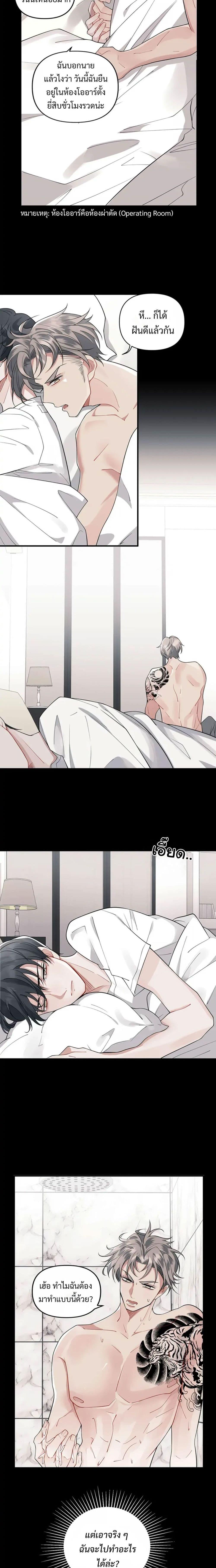 Manga-lc-com อ่านมังงะ อ่านการ์ตูน ออนไลน์ ฟรี Skid Mark ตอนที่ 1 2 3 4 5 6 7 8 9 10 11 12 13 14 ฟรี ไม่มีโฆษณา Manga-lc - อ่าน มังงะ อ่าน การ์ตูน ออนไลน์ อ่านมังงะ ฟรี