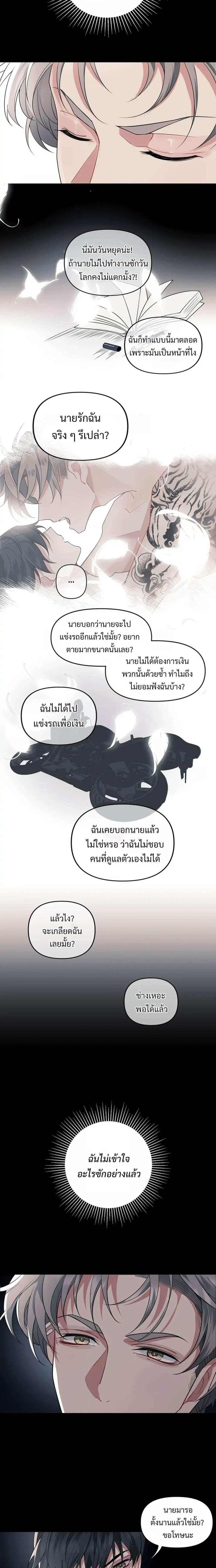 Manga-lc-com อ่านมังงะ อ่านการ์ตูน ออนไลน์ ฟรี Skid Mark ตอนที่ 1 2 3 4 5 6 7 8 9 10 11 12 13 14 ฟรี ไม่มีโฆษณา Manga-lc - อ่าน มังงะ อ่าน การ์ตูน ออนไลน์ อ่านมังงะ ฟรี