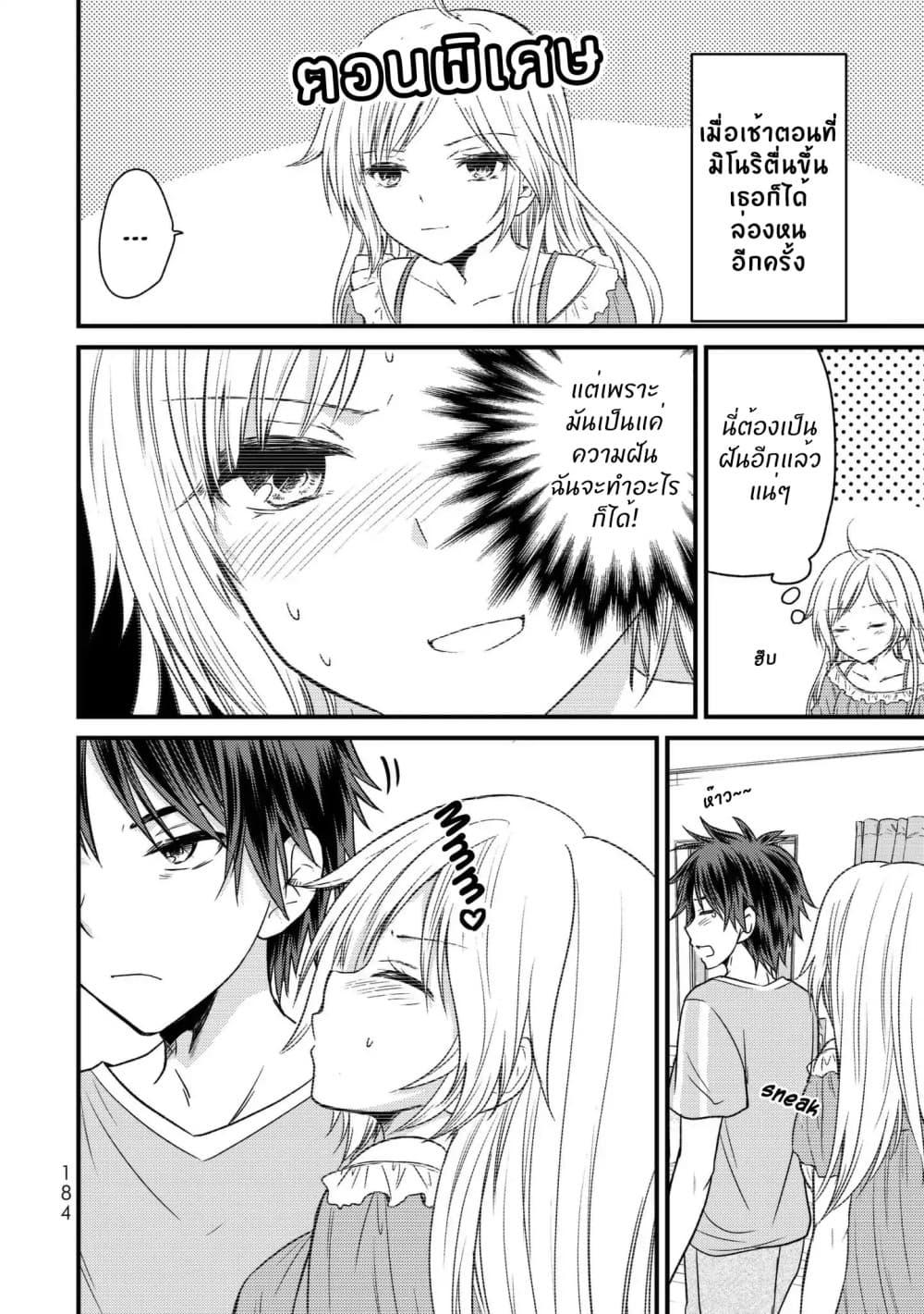 Manga-lc-com อ่านมังงะ อ่านการ์ตูน ออนไลน์ ฟรี Ojousama no Shimobe ตอนที่ 1 2 3 4 5 6 7 8 9 10 11 12 13 14 ฟรี ไม่มีโฆษณา Manga-lc - อ่าน มังงะ อ่าน การ์ตูน ออนไลน์ อ่านมังงะ ฟรี
