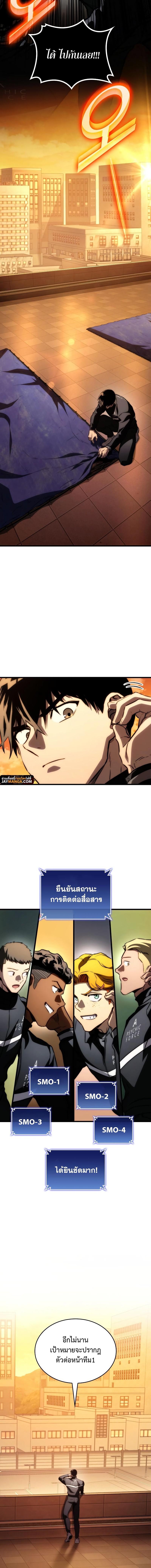 Manga-lc-com อ่านมังงะ อ่านการ์ตูน ออนไลน์ ฟรี Kill The Dragon ตอนที่ 1 2 3 4 5 6 7 8 9 10 11 12 13 14 ฟรี ไม่มีโฆษณา Manga-lc - อ่าน มังงะ อ่าน การ์ตูน ออนไลน์ อ่านมังงะ ฟรี