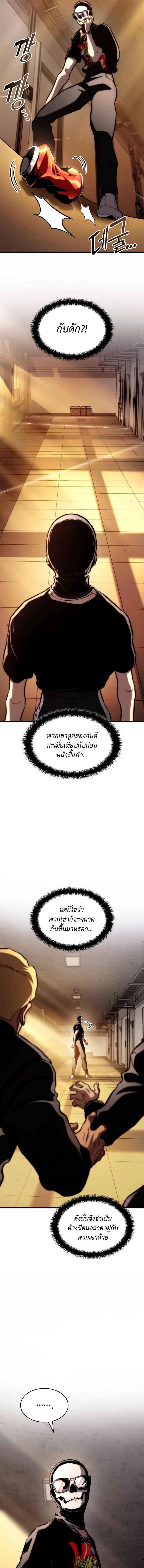 Manga-lc-com อ่านมังงะ อ่านการ์ตูน ออนไลน์ ฟรี Kill The Dragon ตอนที่ 1 2 3 4 5 6 7 8 9 10 11 12 13 14 ฟรี ไม่มีโฆษณา Manga-lc - อ่าน มังงะ อ่าน การ์ตูน ออนไลน์ อ่านมังงะ ฟรี
