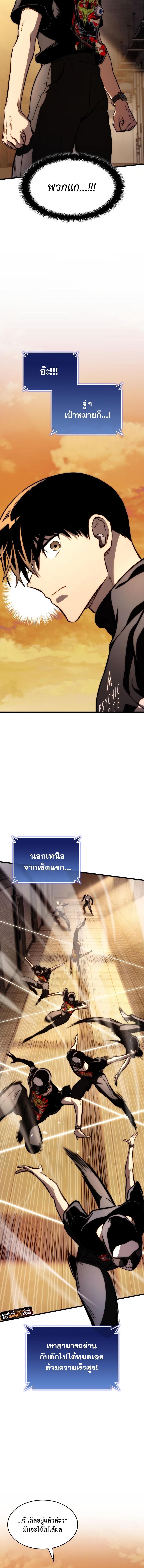 Manga-lc-com อ่านมังงะ อ่านการ์ตูน ออนไลน์ ฟรี Kill The Dragon ตอนที่ 1 2 3 4 5 6 7 8 9 10 11 12 13 14 ฟรี ไม่มีโฆษณา Manga-lc - อ่าน มังงะ อ่าน การ์ตูน ออนไลน์ อ่านมังงะ ฟรี